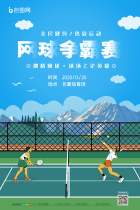 在压力下的 在压力下的