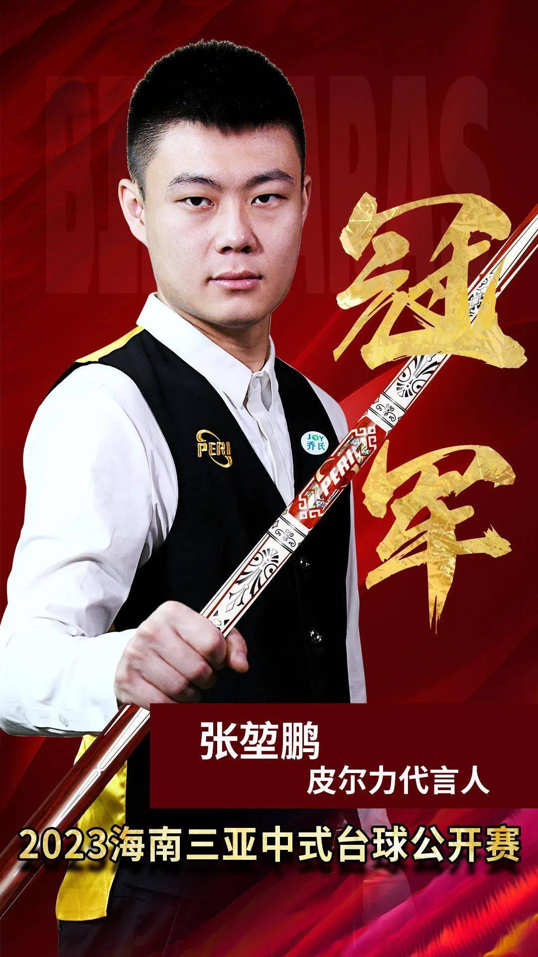 心智成熟和 心智成熟和