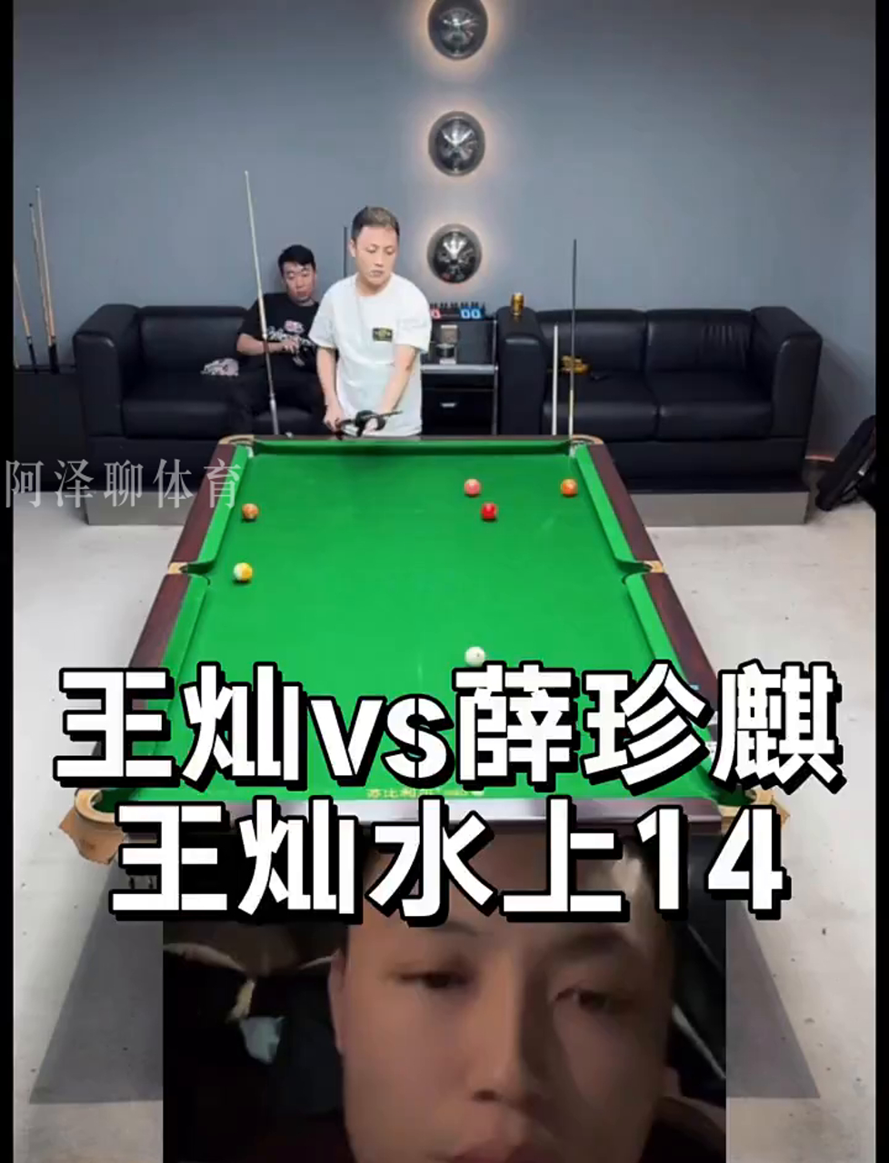 球迷提供了 球迷提供了