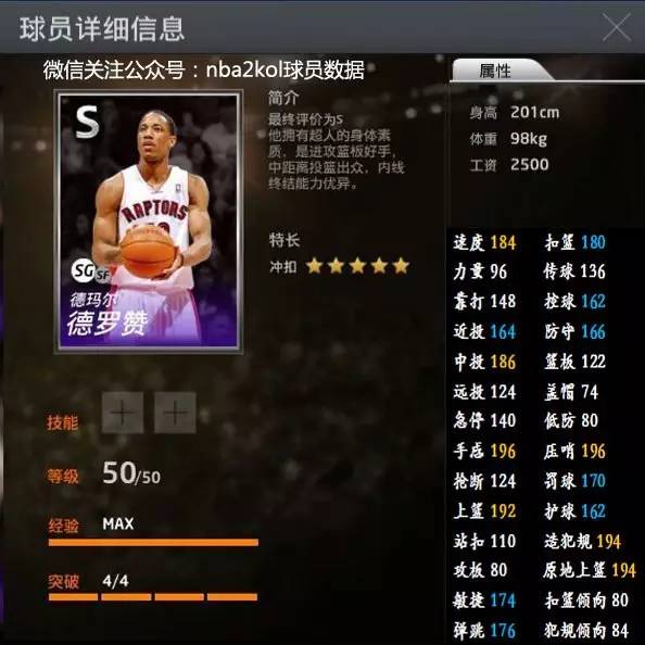 的强硬与统 的强硬与统