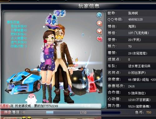 赢得了无数 赢得了无数