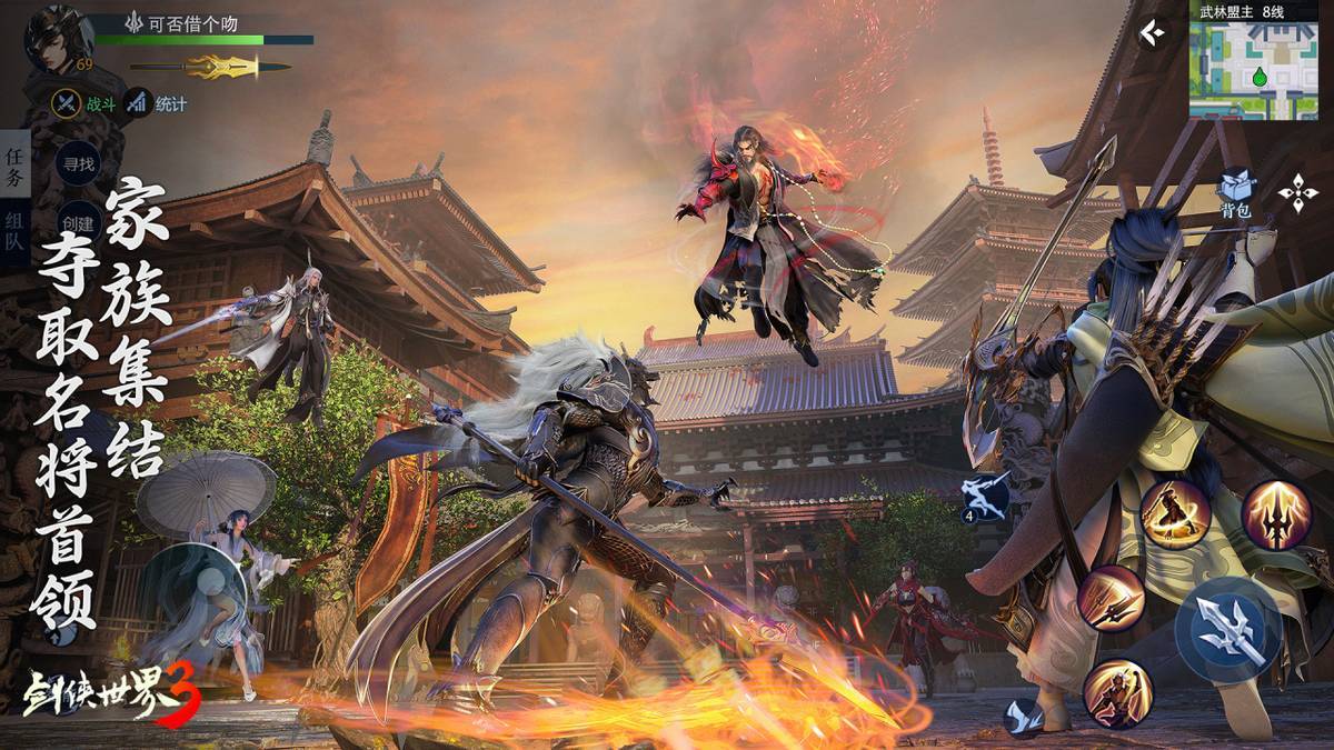 的艰苦磨练 的艰苦磨练