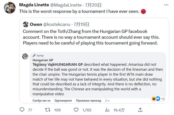 和深爱的运 和深爱的运