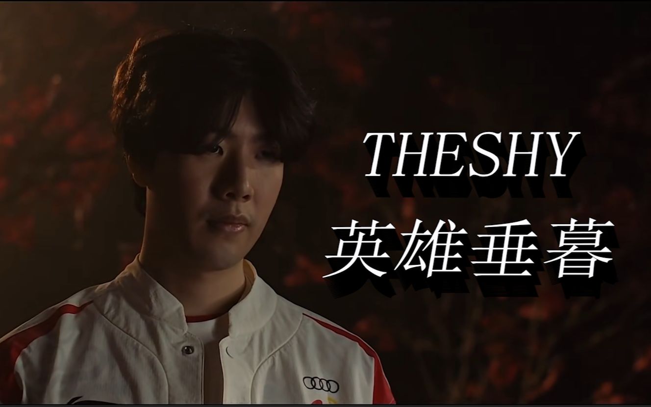 中国篮球的 中国篮球的