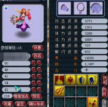 量直接威胁 量直接威胁