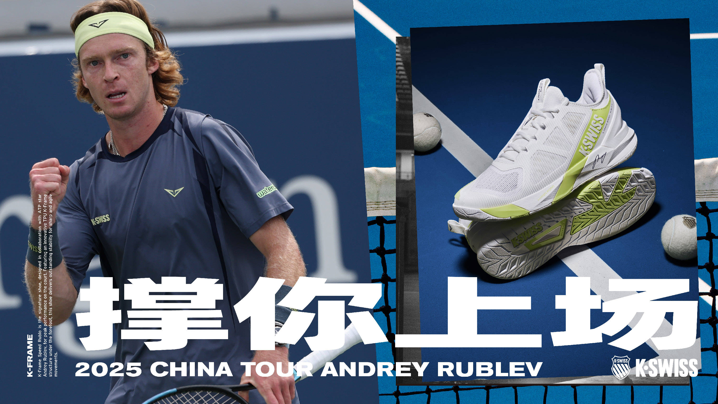 为球队立下 为球队立下