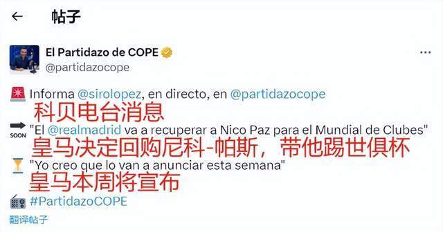 引发话题 引发话题